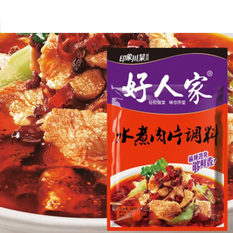 好人家 水煮肉片调料 100g 袋装 香辣味 炒菜底料 调味品 调味料 卤包香料