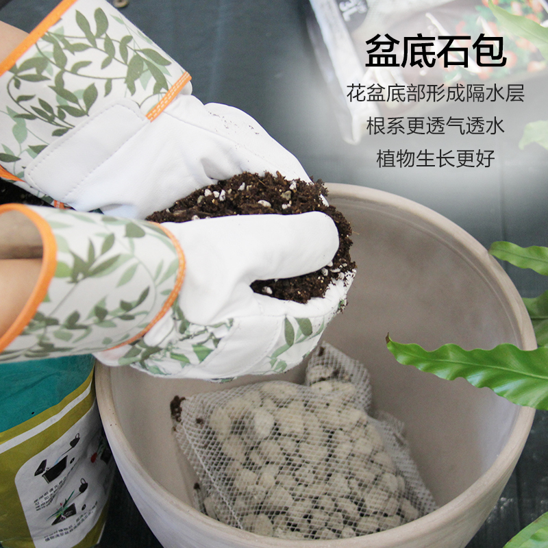 花彩师盆底石 整包放盆底 通气排水防根腐保护根系