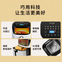 长帝空气炸锅智能多功能无油家用大容量电烤箱全自动电炸锅炸薯条