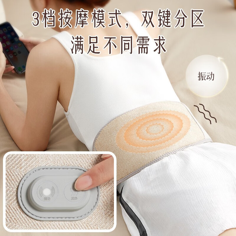 小熊(Bear)AMQ-D10N5保暖护具 腰部按摩器