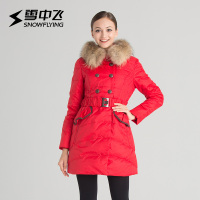 雪中飞（SNOW FLYING）羽绒服女士韩版修身连帽中长款大毛领冬季加厚X1301144
