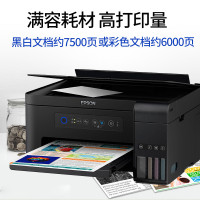 爱普生(EPSON)L4158墨仓式智能无线照片打印机办公家用彩色喷墨一体机连供打印复印扫描替L485 L385套餐二