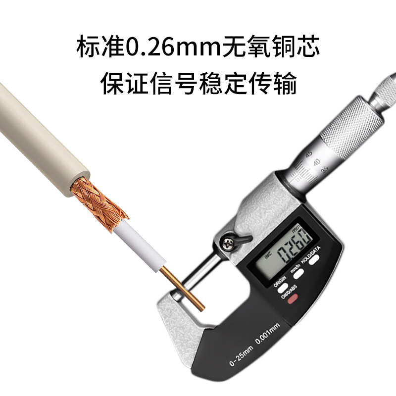 博扬 2M两兆E1同轴电缆SYV75-1-1*8八芯64编屏蔽无氧铜导体视频线国标射频DDF信号线100米