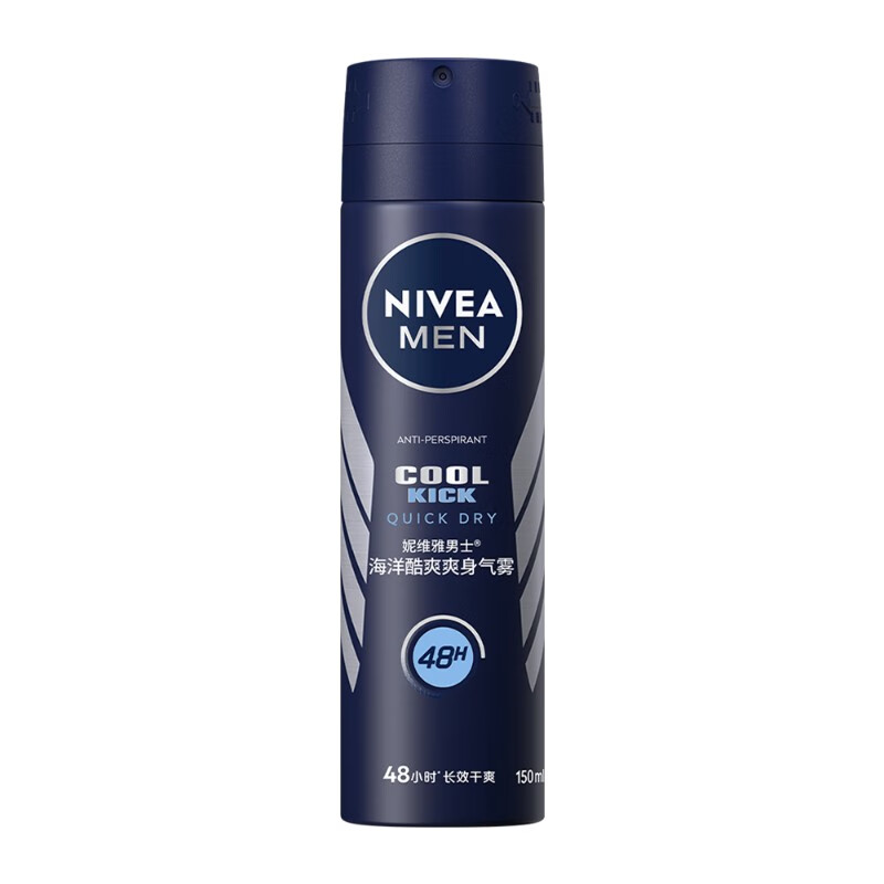 妮维雅(NIVEA)男士海洋酷爽爽身气雾 150ml(男士专用止汗露 干爽 腋下)