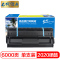 e代经典 2020硒鼓 适用爱普生EPSON S051090 EPL2020 N2500N 打印机硒鼓
