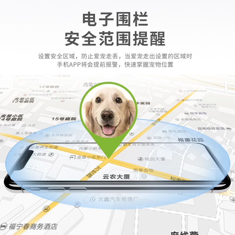 狗狗定位器猫咪宠物追踪寻物器gps项圈猫防丢器智能防走丢装备器