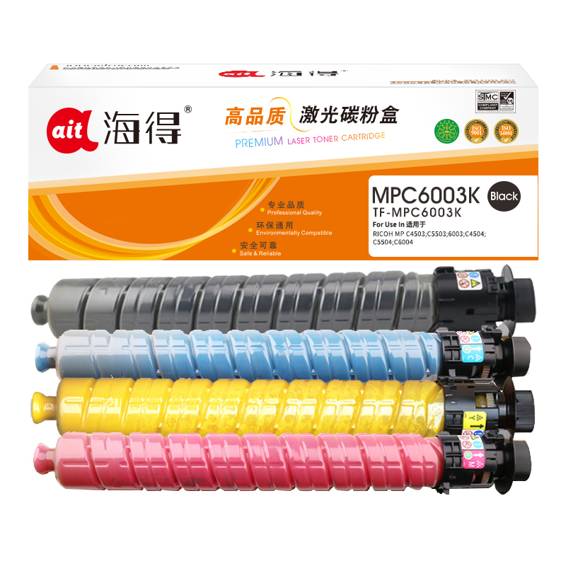 海得MPC6003C粉盒套装 黑/蓝/红/黄四色 适用理光RICOH MP C4503 C5503 6003
