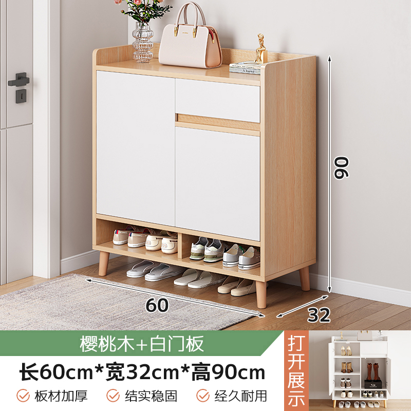 楼道鞋柜家用门口走廊室内入户收纳柜一体靠墙2025新实木鞋架 小户型款板材加厚15MM60-32-90樱桃木色+白 组装