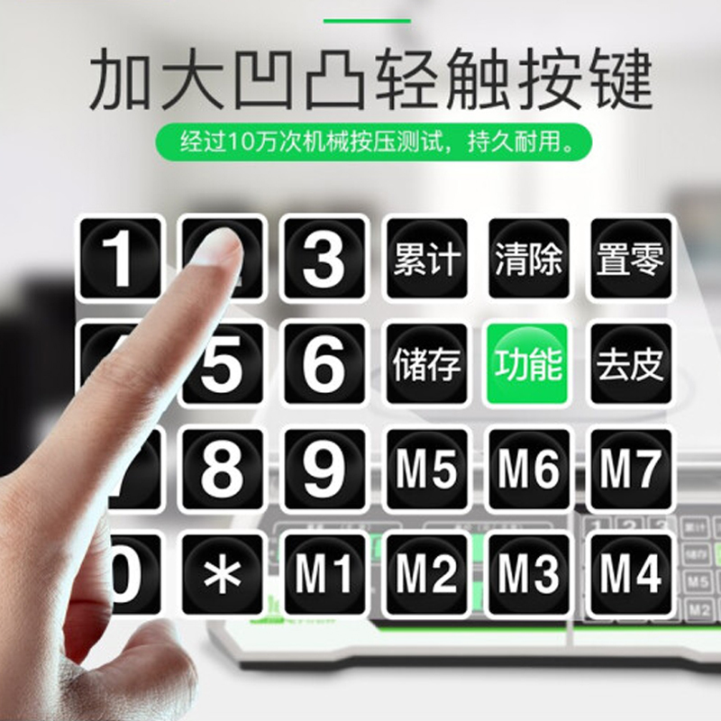 炉神电子秤(30kg/精准度5g)HY-3209