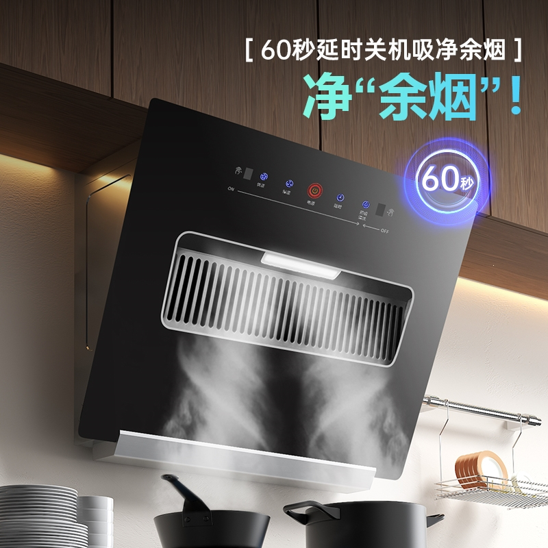 纳丽雅(Naliya)抽油烟机家用厨房农村大吸力吸油机吸油机家用抽烟机_经济款71cm增强风压23m³封闭加大电机_包装