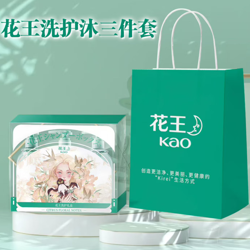 花王 洗护两件套220ml*3(花王护发洗发液220ml+花王护发素220ml+花王沐浴露220ml)高清大图