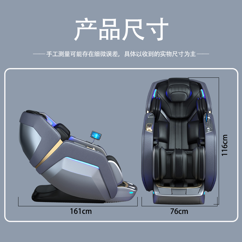 艾迦(AI-HOME)4D机械手AI智能语音全自动AI-100按摩椅腰背热敷负离子净化一体机免安装全身气囊按摩豪华太空舱