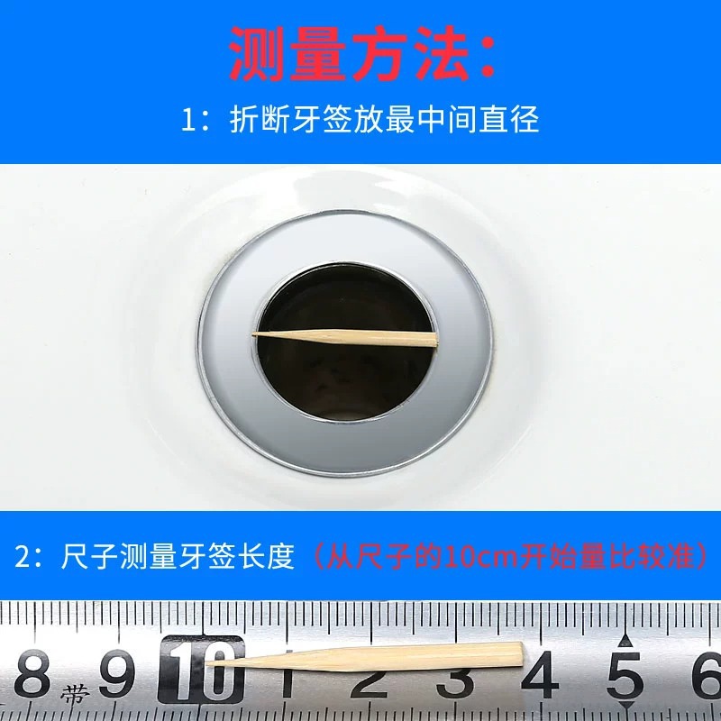 水池漏塞洗脸盆堵水孔塞浴缸洗手池橡胶塞子下水道防臭水槽密封塞--透明34--36高清大图