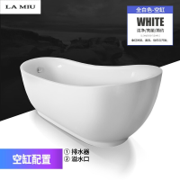 浴缸欧式贵妃小户型独立式家用卫生间1.4m-1.8米一体亚克力波迷娜BOMINA