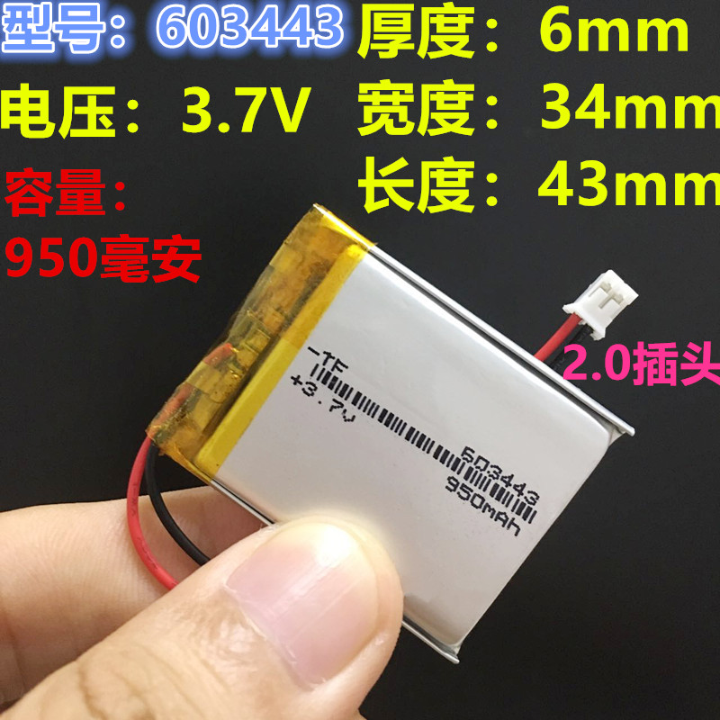 浅灰色 3Q宝贝2.0插头 3Q宝贝Q88 Q86 Q89儿童视频早教机容量4000毫安学习机3.7V锂电池