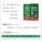 金鱼饲料草金兰寿上浮小颗粒鱼食狮子头锦鲤专用鱼粮小型鱼通用型