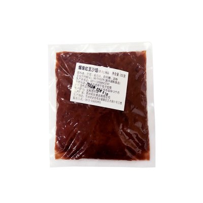 红豆沙一包 玉米自发粉900g家用包子馒头花卷杂粮粉高筋面粉玉米粉流沙馅料