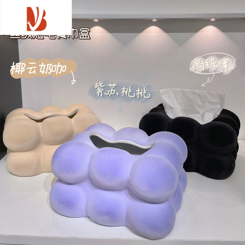 三维工匠中古高颜值陶瓷丝绒纸巾盒创意小众家用抽纸筒餐巾收纳盒装饰摆件 椰云奶咖