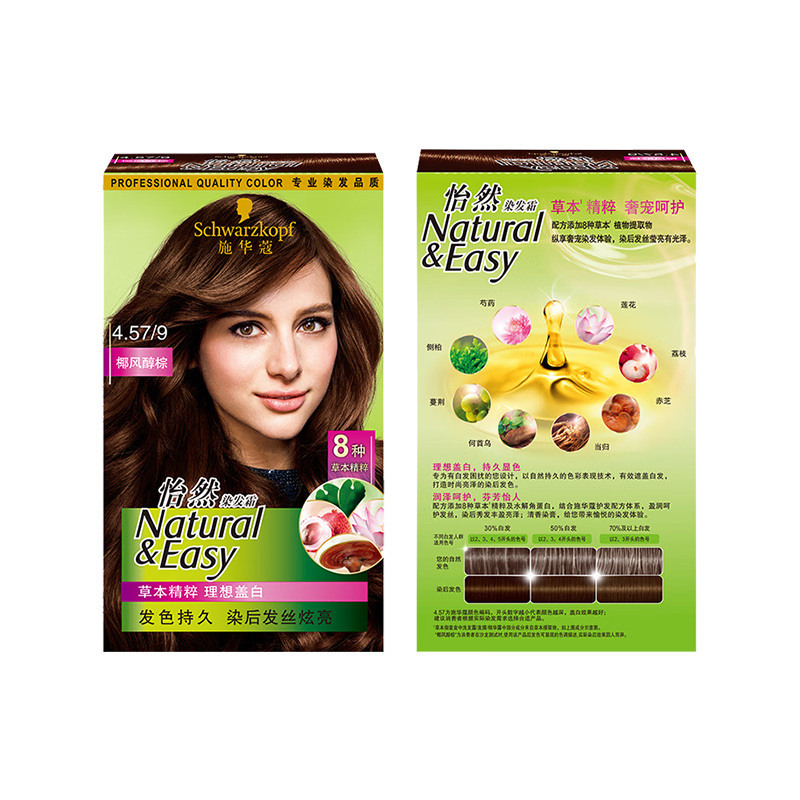 施华蔻怡然染发霜4.57/9椰风醇棕
