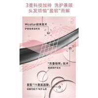 三生花百雀羚防断发洗发水精油香氛护根韧发洗发露500ml持久留香男女士