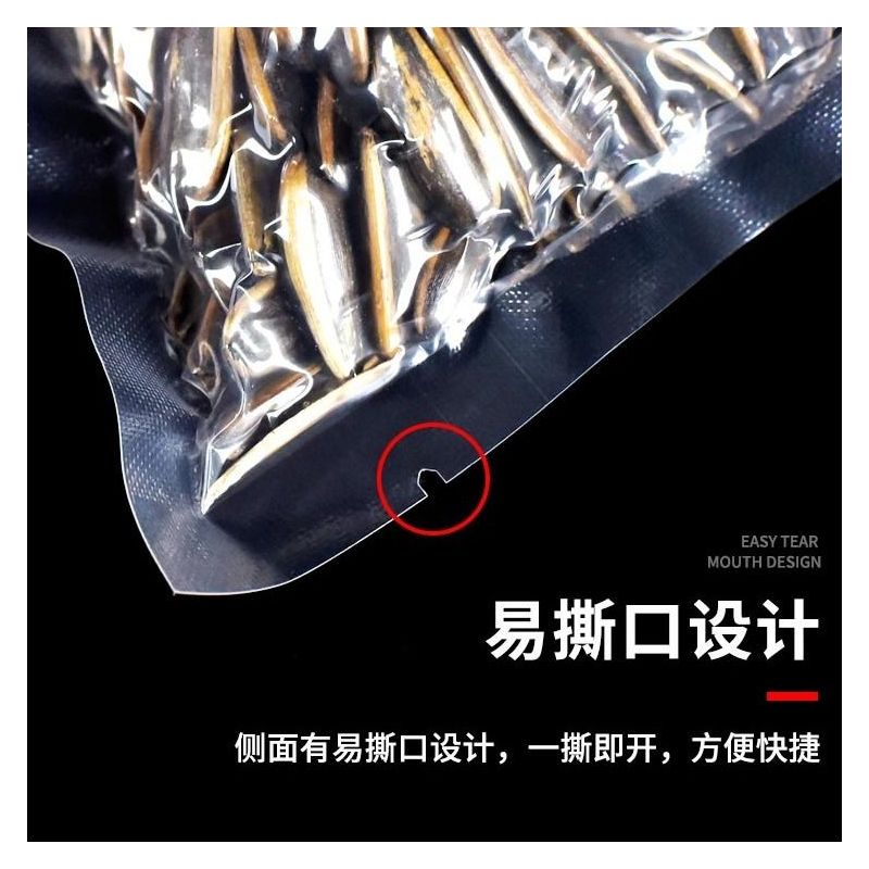 商用真空食品保鲜袋真空机压缩袋阿胶封口袋子定制包装袋透明加厚|平面袋24丝 10*30cm300个