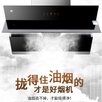 容声(RONGSHENG)油烟机燃气灶具套餐RSP702(自动洗)+QP09 侧吸式17m³开合4.5KW(液化气)