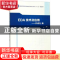 正版 EDA技术及应用:VHDL版 陈春雨 哈尔滨工程大学出版社 978756