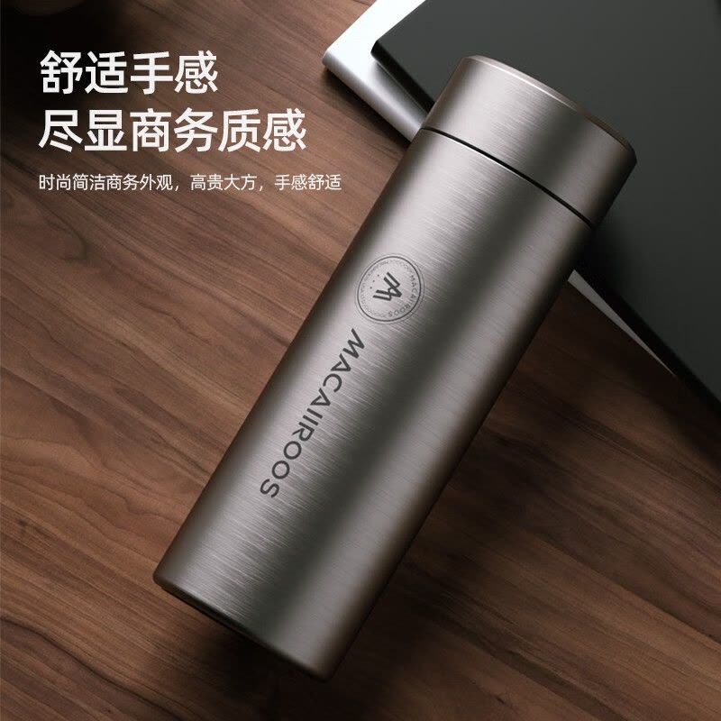 迈卡罗(MACAIIROOS)MC-8380BW真空商务杯304不锈钢保温水杯茶水分离图片