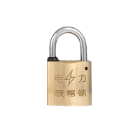 留阳 LiuY-z3 35mm宽20mm钩通开 颜色可选 黄铜梅花锁 单位:把