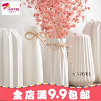 简约陶瓷小花瓶折纸小清新干花花瓶客厅插花创意摆件家居装饰品