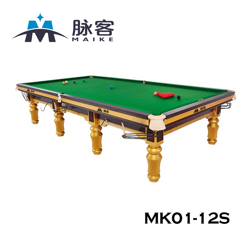 脉客MK01-12S中式斯诺克台球桌高清大图