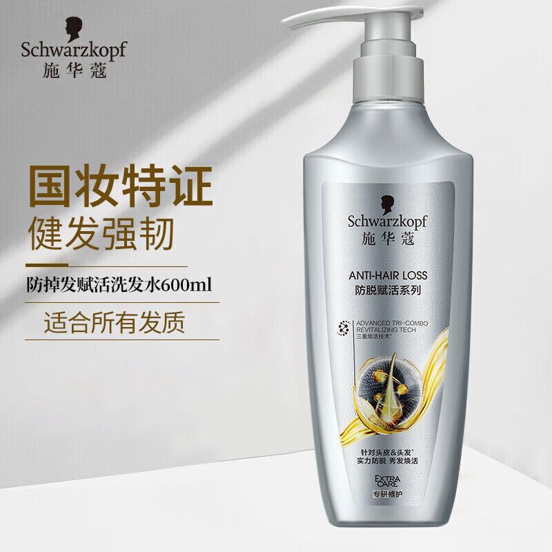 施华蔻防脱固发调理洗发露600ml高清大图