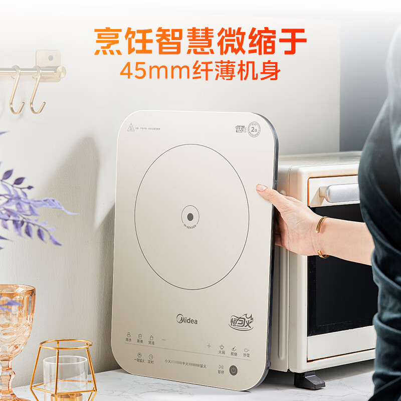 美的(Midea)电磁炉0油墨家用多功能2200W双测温变频恒温智能电磁灶火锅炉4D防水配炒锅 MC-22RB11 GM高清大图