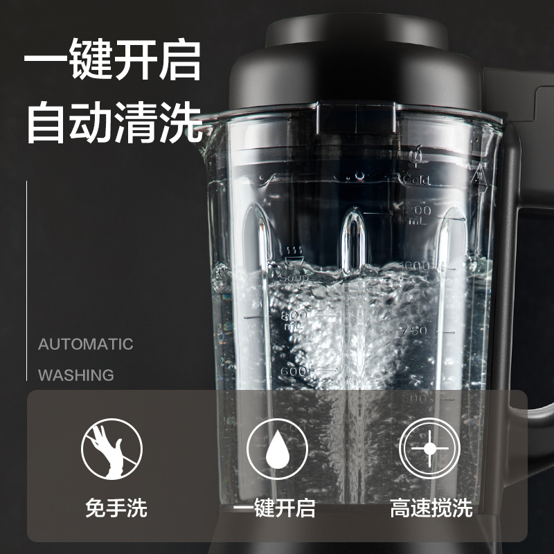 苏泊尔新款破壁机家用小型加热全自动多功能料理机豆浆机 墨绿色+研磨杯