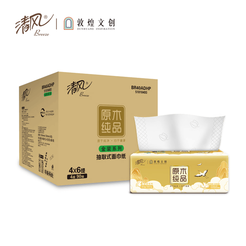清风大规格原生木浆4层纸巾箱装24包无香味无印花100抽以下超值实惠家用纸品
