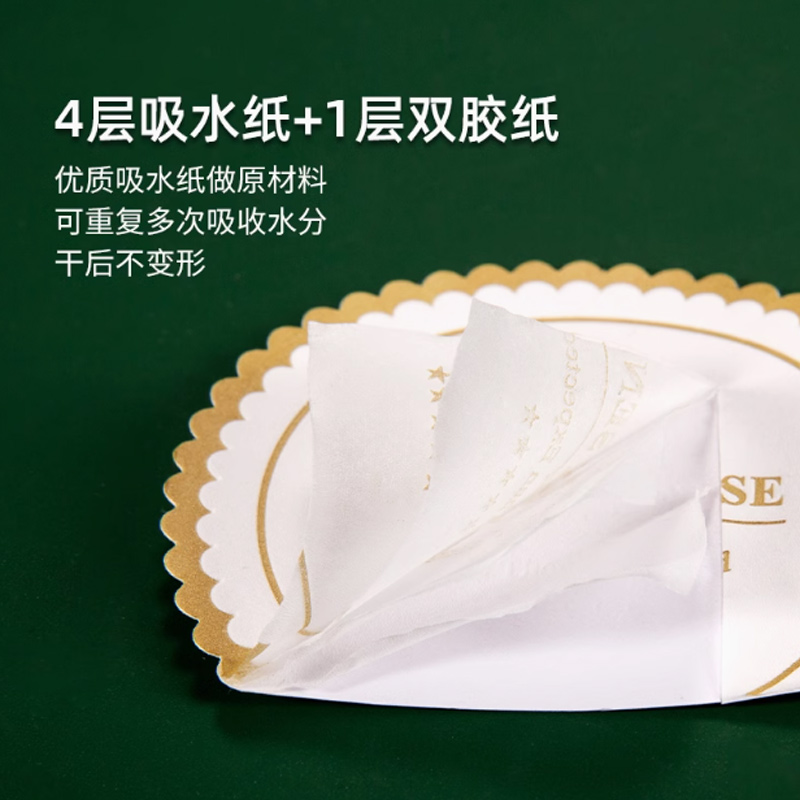 思唯美(sweet made) 一次性吸水杯垫 1000个高清大图