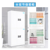 华豫汇云 分双节保密柜 HY-BFS004
