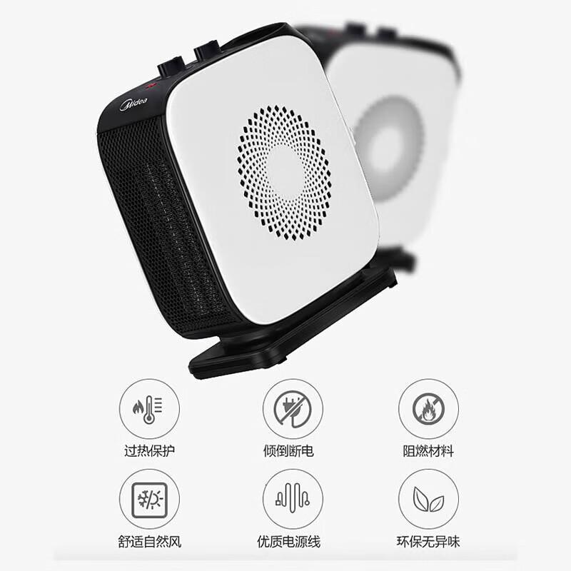 美的(Midea)取暖器暖风机迷你桌面家用摇头跌倒断电陶瓷可拆台式陶瓷可拆洗1500W 黑白色摇头款NTY18-19C1高清大图