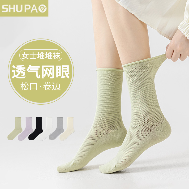 舒跑堆堆袜女士春夏季袜子中筒凉皮网眼透气月子休闲无骨中筒长袜高清大图
