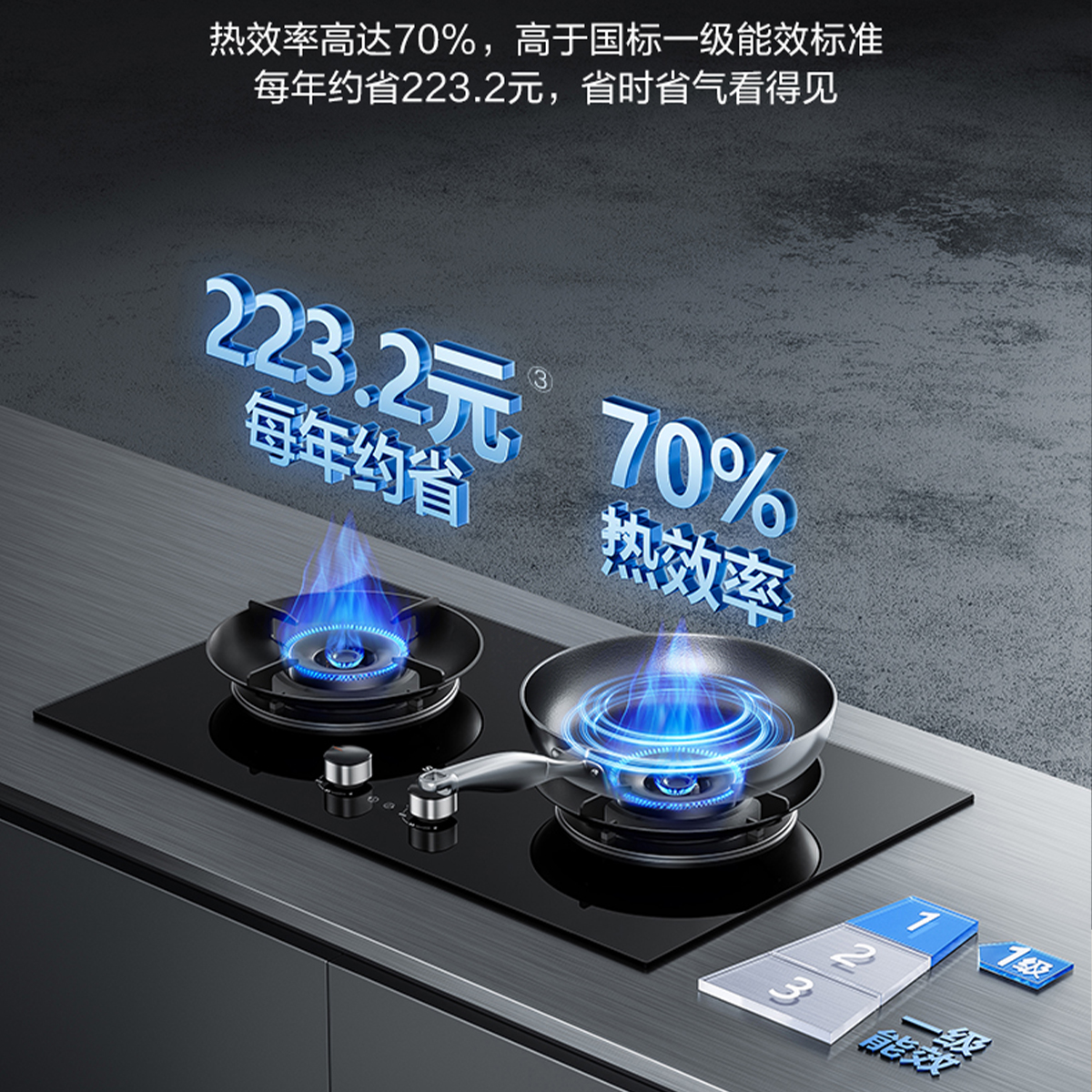 苏泊尔Q8pro定时灶燃气灶煤气灶一级能效双灶厨房灶台家用灶具天然气4250高清大图