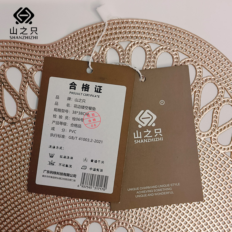 山之只 花边镂空餐垫 38*38cm 张高清大图
