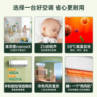 松下醇风 1.5匹 新一级能效 壁挂式冷暖空调挂机 20倍纳诺怡除菌自清洁 WiFi J13KR10