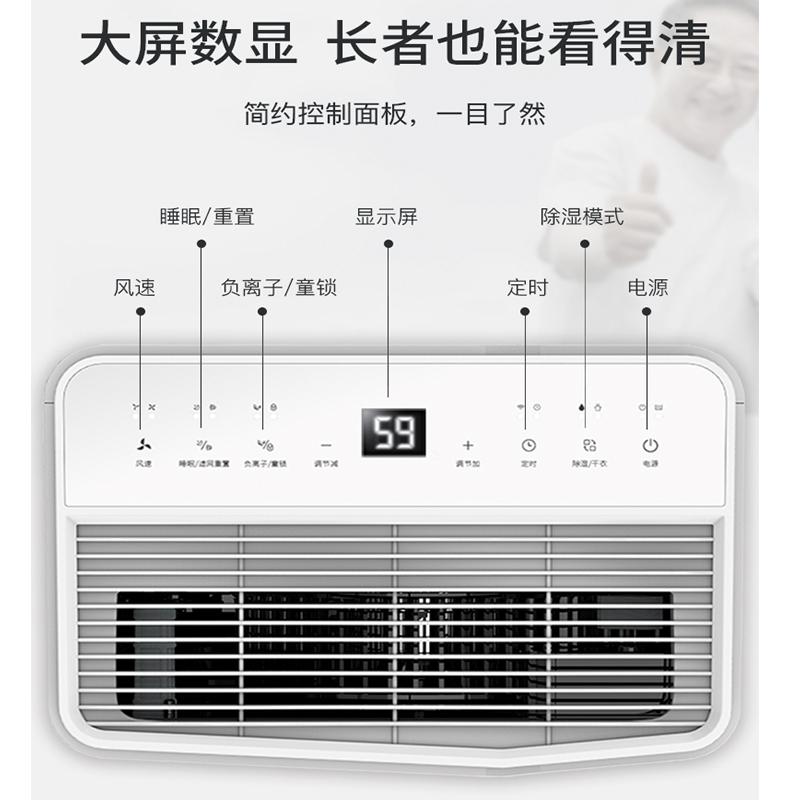 欧井(Eurgeen)除湿机家用抽湿机轻音卧室空气吸湿器除潮器 支持鸿蒙智联OJ-212E(20L-超性价比)