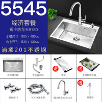 PULT普尔特 欧式手工水槽单槽厨房304不锈钢4MM加厚大单槽套餐台下洗菜盆水池