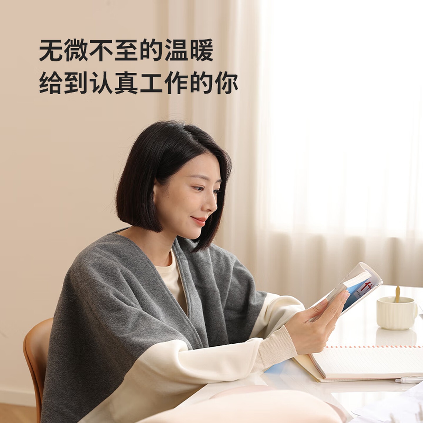飞利浦(PHILIPS)电热小云肩披肩取暖身毯盖腿羊毛驼绒USB发热盖毯办公室居家取暖 沙漠驼 AHR4142UTD高清大图