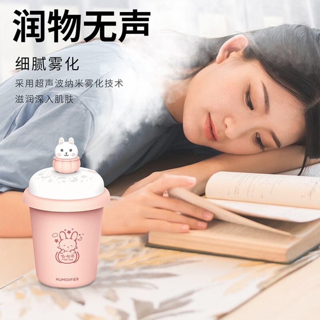巴赫约翰 卧室婴儿办公室家用智能大容量加湿 H1奶茶加湿器高清大图