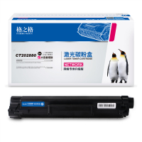 格之格CT202880黑色粉盒NT-PNX248X适用施乐M248b/M248db/P248db