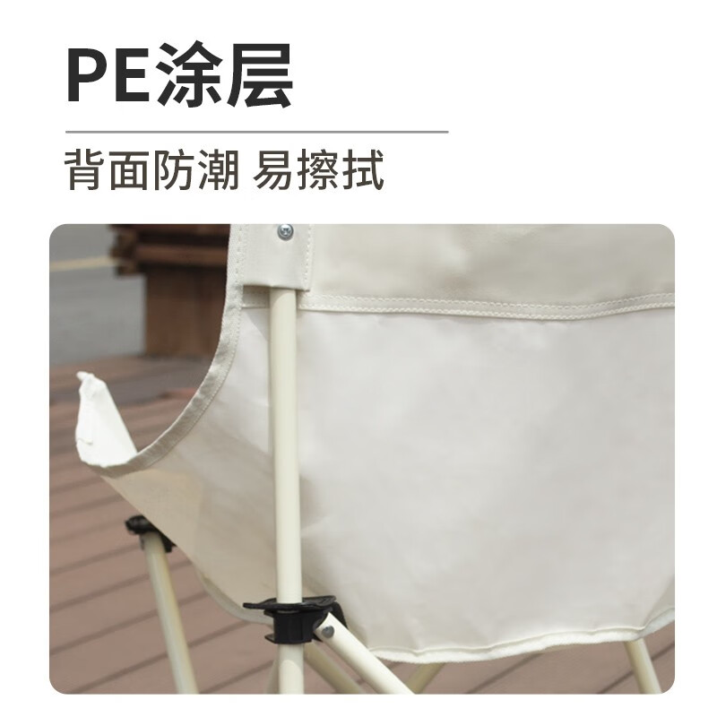 何大屋(Hodtown)月亮椅 HDW1685高清大图