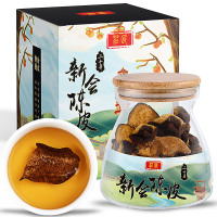 庄民二十年老陈皮50g/罐 正宗新会 精选好货老陈皮干 大红皮 橘皮 养生茶 花草茶泡水