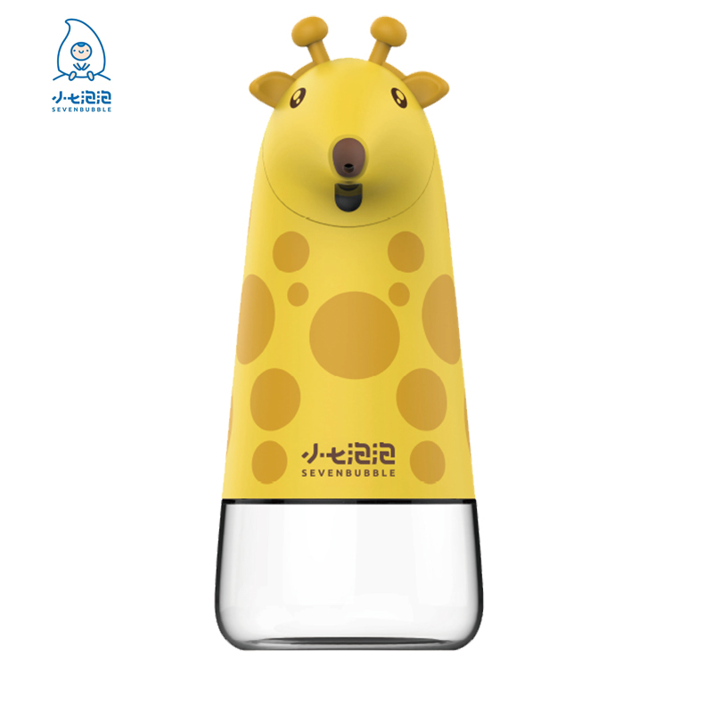 SEVENBUBBLE/小七泡泡儿童智能自动感应泡沫免接触洗手机 长颈鹿